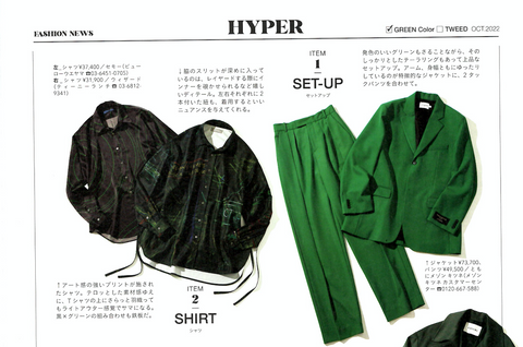 smart 2022年10月号