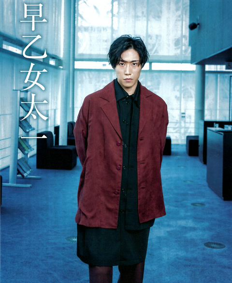 BEST STEAGE 2023年1月号 早乙女太一様ご着用。