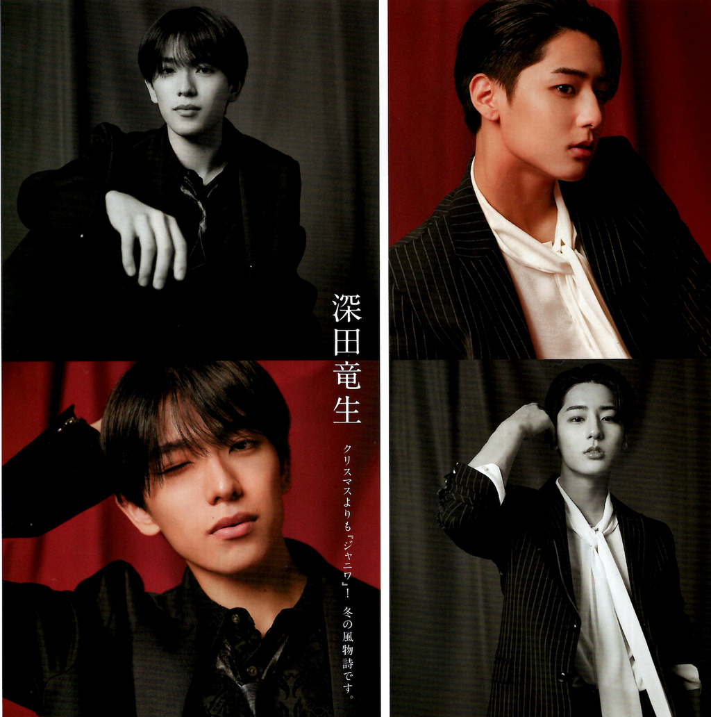 深田 anan No.2327 少年忍者 深田竜星 様ご着用。 – WIZZARD OFFICIAL