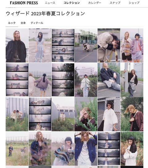 FASHION PRESS 2023SS COLLECTION LOOK 掲載
