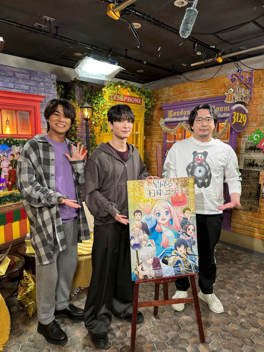 AbemaTV 声優と夜あそび 月【安元洋貴×八代拓】#29 梅原裕一郎様ご着用 AbemaTV 声優と夜あそび 月【安元洋貴×八代拓】#29 梅原裕一郎様ご着用