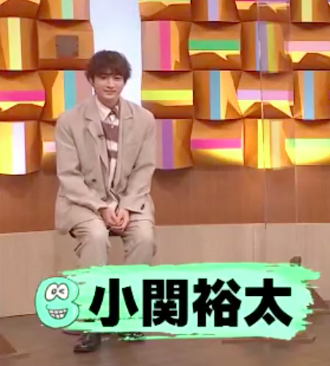 日本テレビ「バズリズム02」小関裕太 様 ご着用