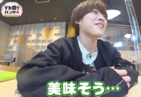 テレビ東京「デカ盛りハンター」3月1日放送分 なにわ男子 大橋和也 様 ご着用