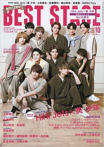 BEST STAGE 2021年10月号 屋良 朝幸様ご着用