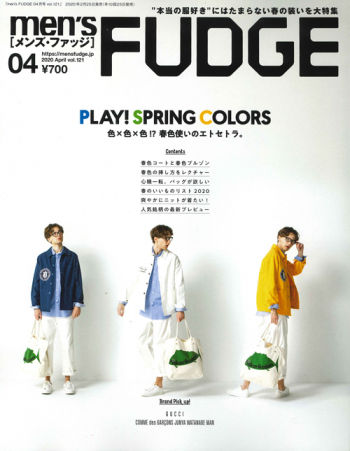 men's FUDGE 2020年4月号