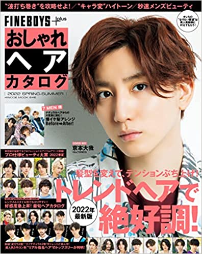 FINEBOYS+plus 2022 SPRING-SUMMER 7men 侍 様ご着用