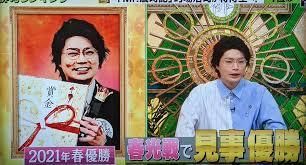 MBS「プレバト」Kis-My-Ft2 横尾様ご着用