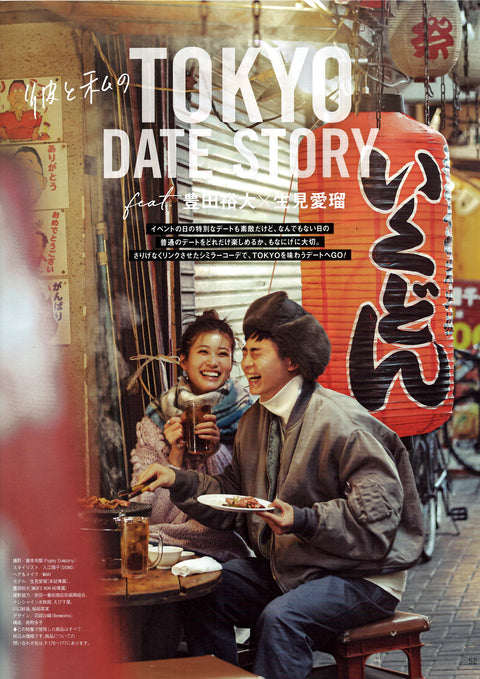 CanCam 2022年 2月号