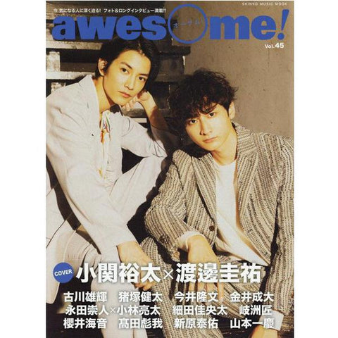 awesome! vol.45 岐洲匠様ご着用