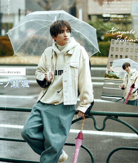 JUNON 2022年5月号 一ノ瀬颯 様ご着用