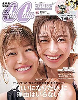 CanCam 2021年6月号 Travis Japan 松倉海斗様ご着用