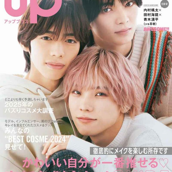 少年忍者 青木滉平 公式写真まとめ売り 241枚 少年忍者 青木滉平 公式写真まとめ売り 241枚 少年忍者 青木滉平