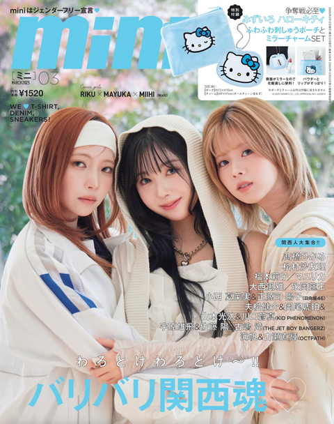 mini 2025年3月号 THE JET BOY BANGERZ 佐藤 陽様ご着用 mini 2025年3月号 THE JET BOY BANGERZ 佐藤 陽様ご着用