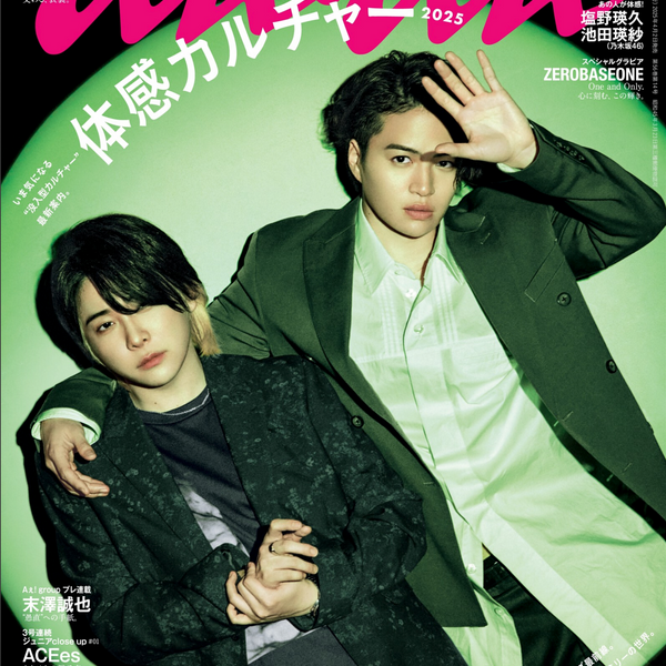 2025-04-10_17.23.11.png?crop=