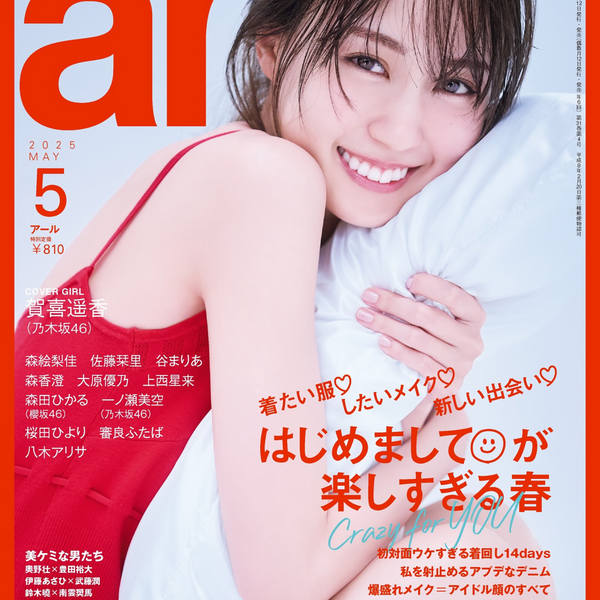 大原優乃　スウェットセット 大原優乃 スウェットセット / パーカー（大原優乃 | ㅤㅤㅤㅤㅤ