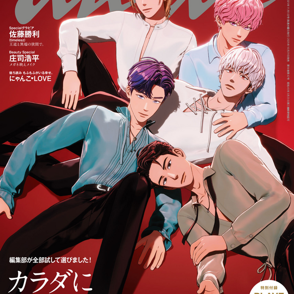 anan No,2469 佐藤勝利様ご着用 – WIZZARD OFFICIAL ONLINE STORE