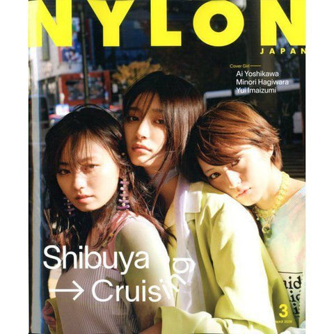 NYLON JAPAN 3月号 / stei