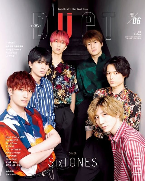 DUeT 2020年6月号